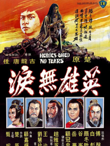 欧美一区二区高清